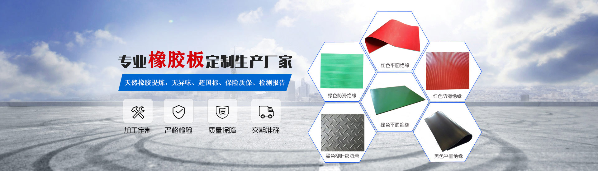 必赢网络游戏平台-(中国游)有限公司